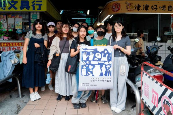 中山大學把市場曬成藍　用古典工藝留住消逝的日常1
